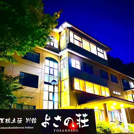 Bekkan Yosanoso Miyazu Exterior photo